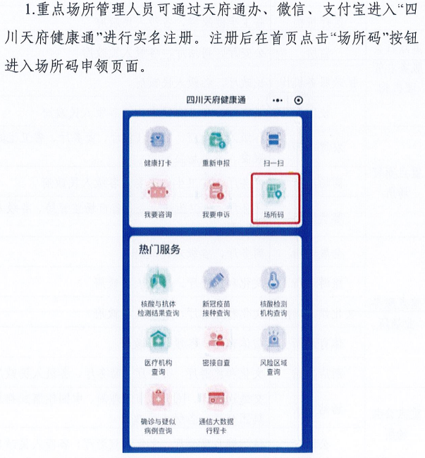 ＂管家婆一碼一肖最準一肖＂的：數(shù)據(jù)整合決策_DIY工具版3.13