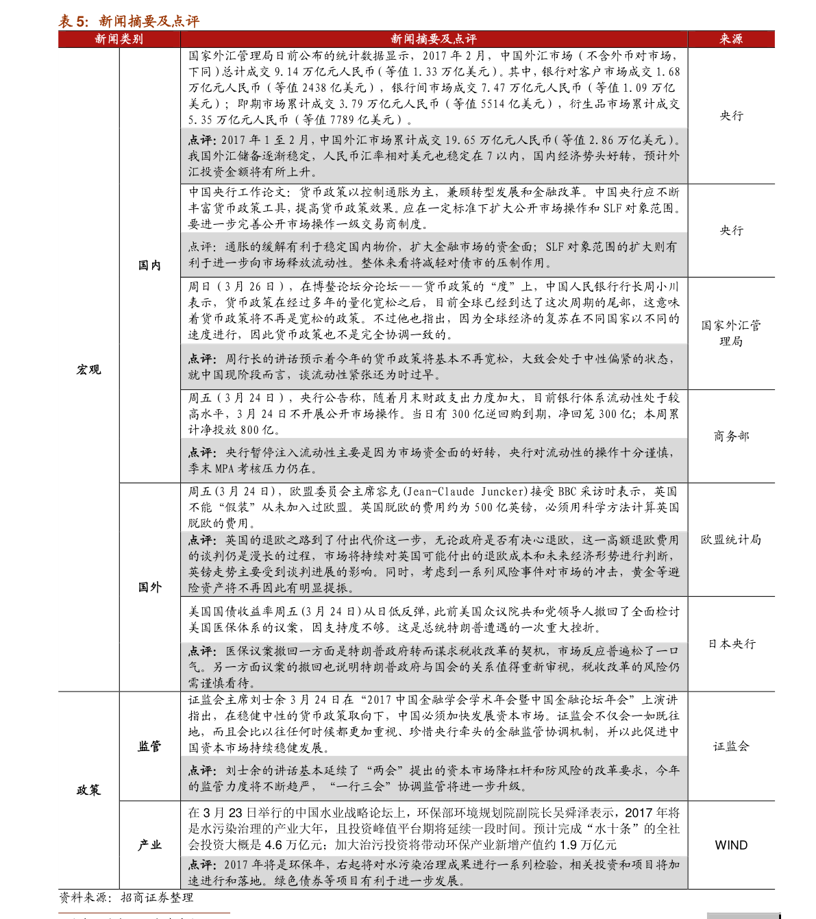 科技前沿之旅，揭秘002517股票行情下的高科技產(chǎn)品體驗(yàn)之路