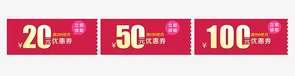 最新促銷券省錢(qián)攻略，優(yōu)惠不停歇，大放送！