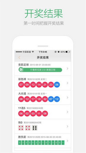 2024澳門天天開好彩大全開獎(jiǎng)結(jié)果,數(shù)據(jù)管理策略_娛樂(lè)版60.457