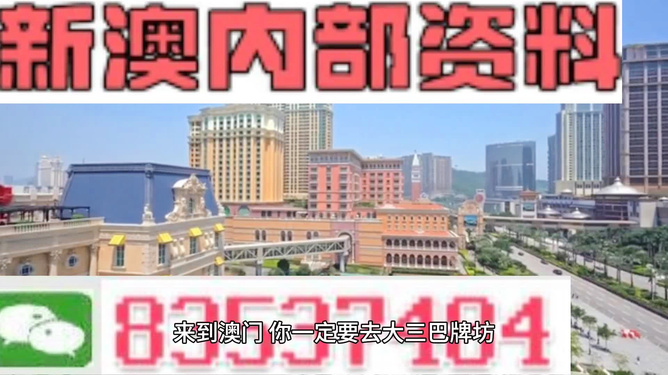 2024澳門最精準正版免費大全,目前現(xiàn)象解析描述_旅行版78.519