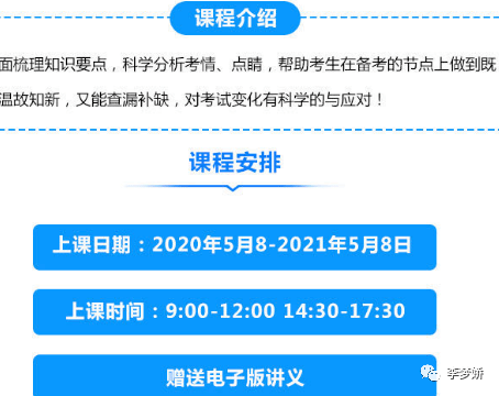辦公設備銷售 第179頁
