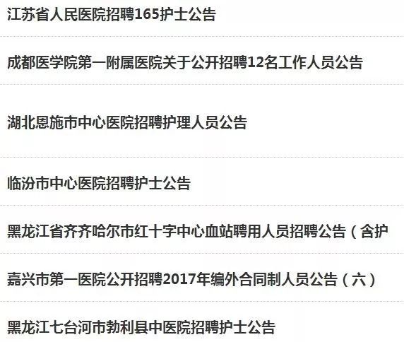 許昌護(hù)士招聘資訊，探索自然美景之旅，尋找心靈寧?kù)o港灣