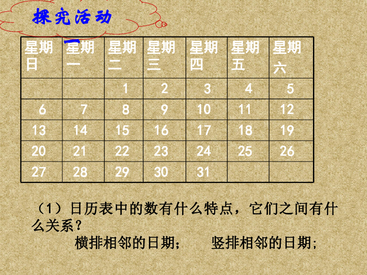 ＂黃大仙三肖三碼必中三＂的：科學數(shù)據(jù)解讀分析_奢華版7.33