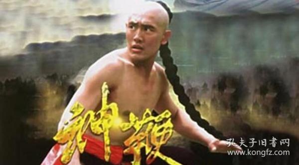 電影神鞭演員表，自然美景的探索之旅之旅