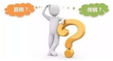 直銷(xiāo)能否上市？一則溫馨小故事揭示答案