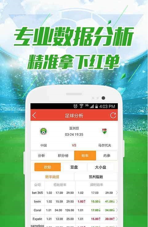 ＂新澳六開(kāi)彩開(kāi)獎(jiǎng)結(jié)果記錄今天＂的：數(shù)據(jù)驅(qū)動(dòng)決策_(dá)方便版3.64