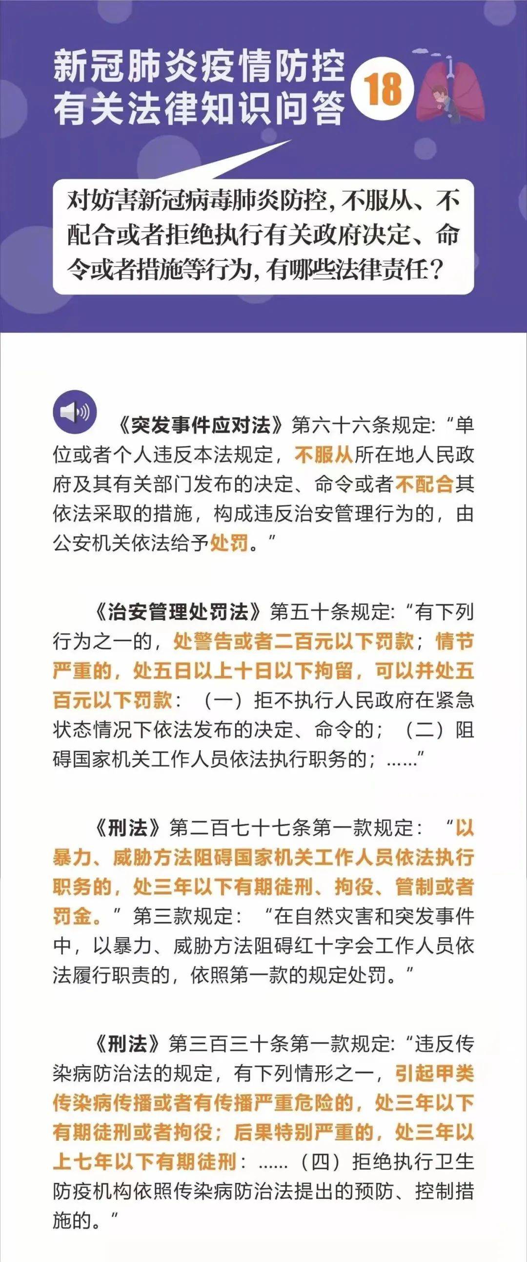 ＂澳門(mén)三肖三碼精準(zhǔn)100%黃大仙＂的：現(xiàn)況評(píng)判解釋說(shuō)法_SE版3.43