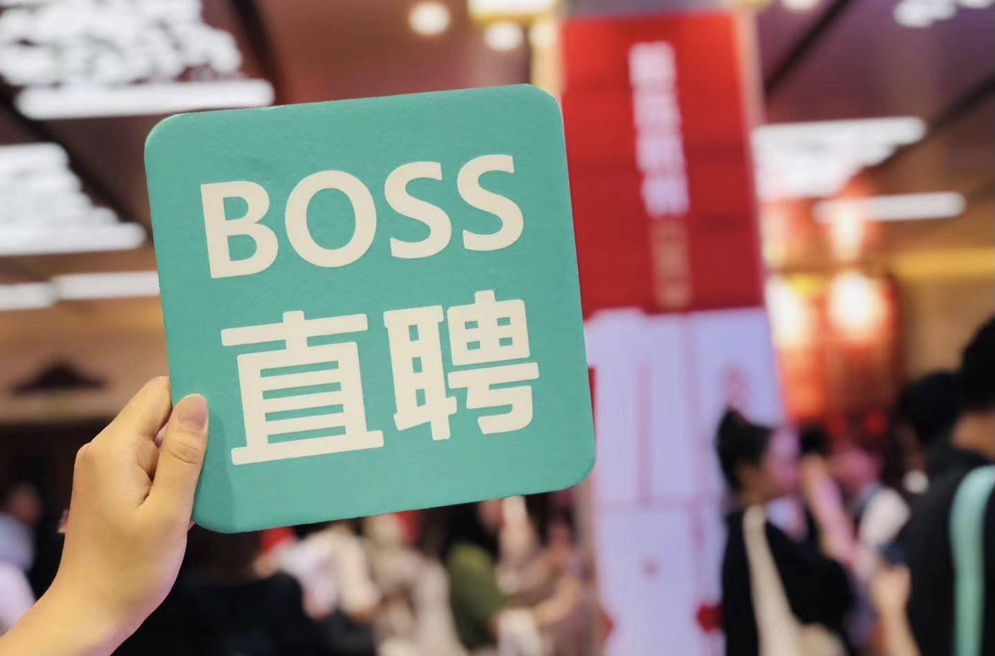 李哥莊招聘信息更新，變化中的機遇與成長旋律