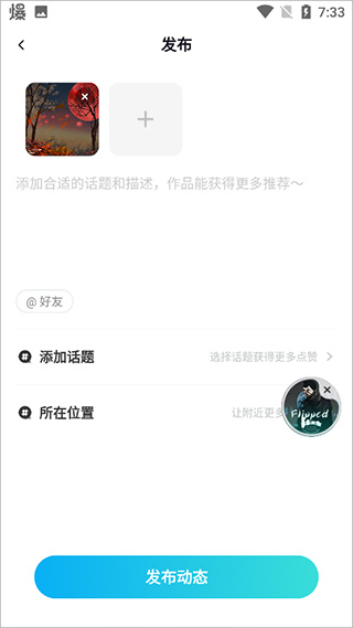 映客新版發(fā)布，變化中的學(xué)習(xí)之路，成就與自信的起點