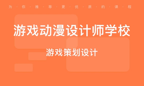 深度解析與觀點(diǎn)闡述，動漫培訓(xùn)機(jī)構(gòu)排名
