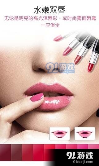 最新唇彩美容技術(shù)重塑唇部魅力，引領(lǐng)時(shí)尚潮流風(fēng)潮