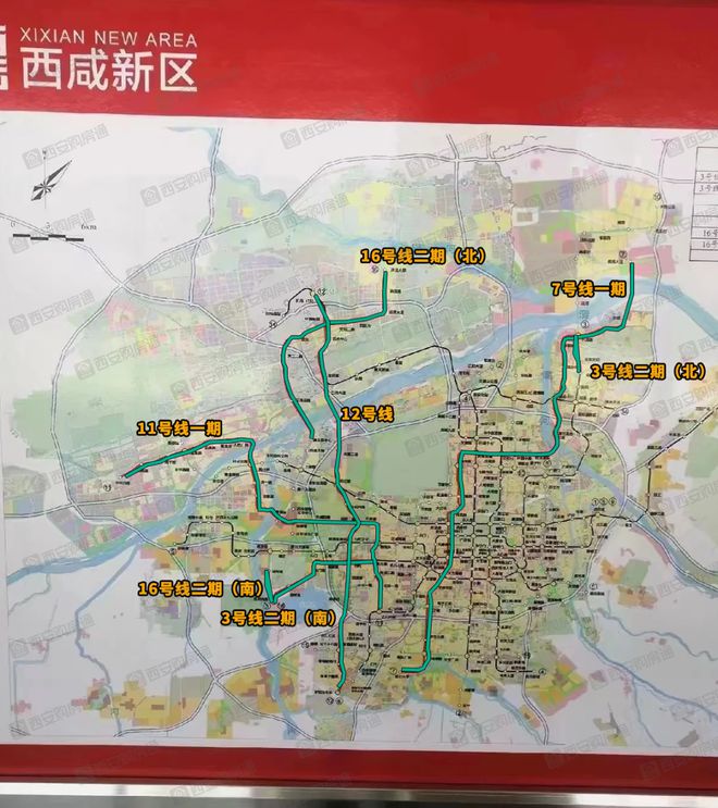 西安地鐵十一號線最新動態(tài),西安地鐵十一號線最新動態(tài)，駛向未來的勵志之旅