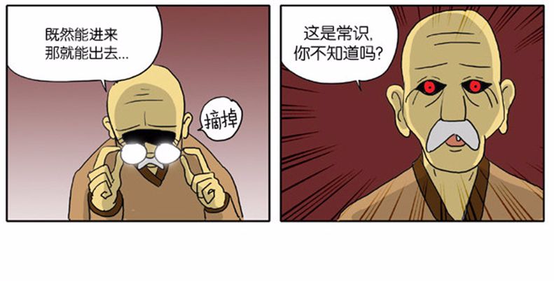 老頭動漫，深度解讀一種文化現(xiàn)象