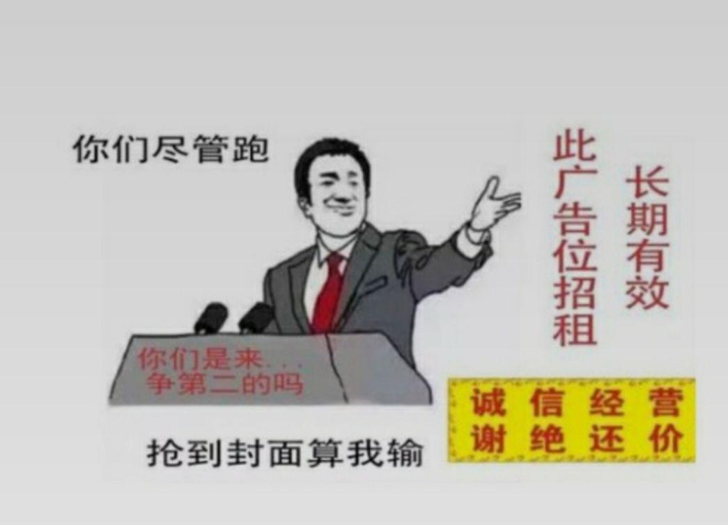 辦公設(shè)備租賃服務(wù) 第136頁