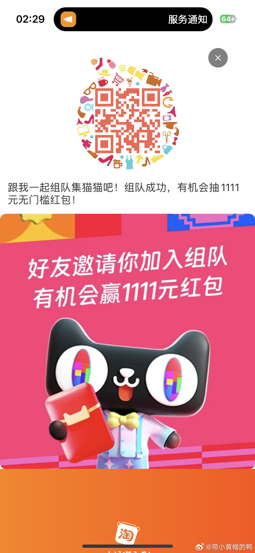 票票喵最新資訊詳解，掌握票務(wù)資訊的全方位指南
