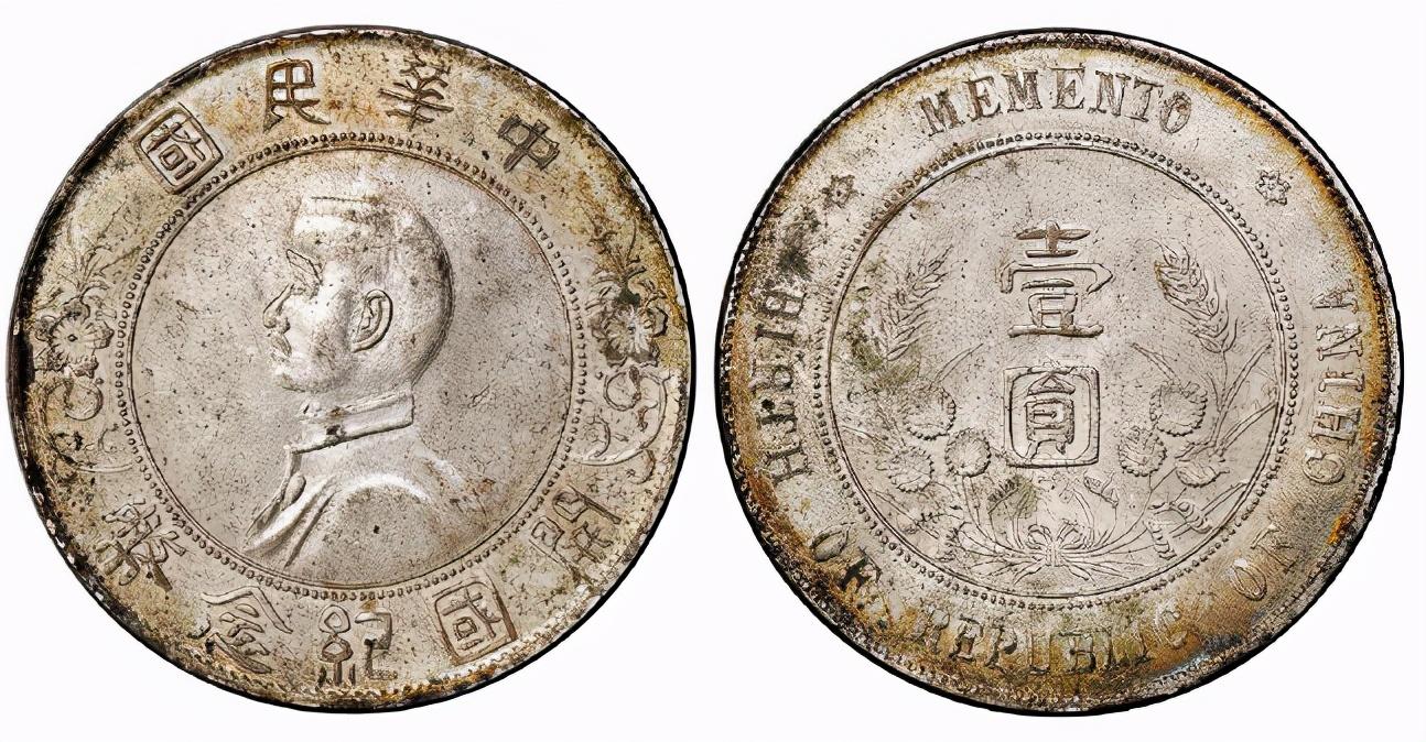 開(kāi)國(guó)紀(jì)念幣市場(chǎng)行情深度解析與投資指南，適合初學(xué)者與進(jìn)階用戶