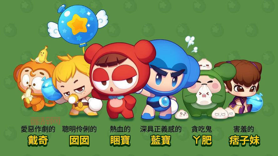 泡泡堂新版本，時代印記與游戲革新的交融碰撞