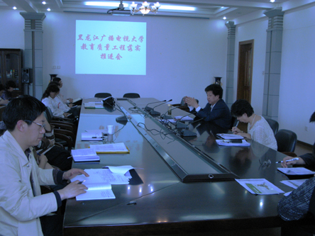 黑龍江廣播電視大學(xué),黑龍江廣播電視大學(xué)，夢想起航，學(xué)習(xí)成就未來