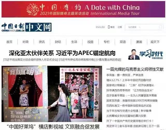 博客中國最新文章精選，時代之聲的回響