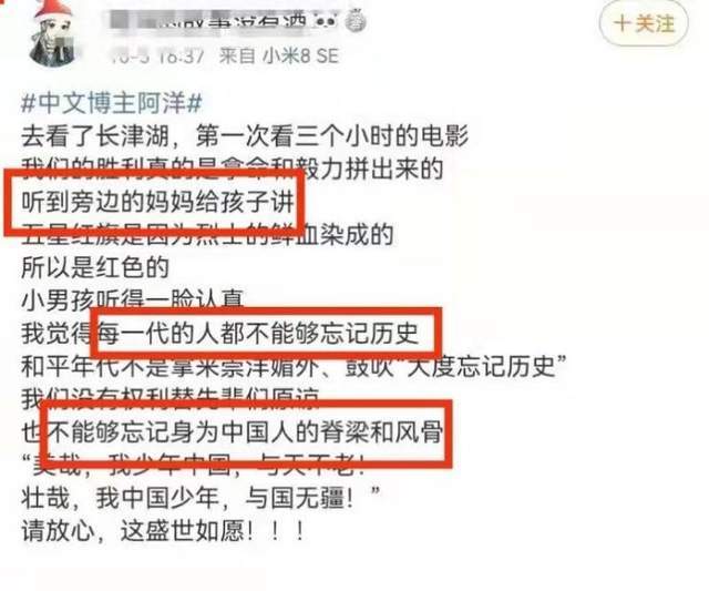 長(zhǎng)津湖票房實(shí)時(shí)追蹤，再創(chuàng)影史輝煌，奇跡持續(xù)上演！
