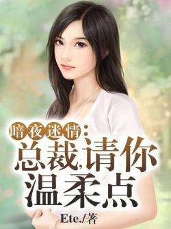 總裁溫柔最新章節(jié),總裁溫柔最新章節(jié)，深度解析與探討