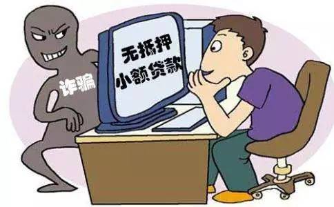 最新詐騙,最新詐騙大揭秘?? 每個(gè)人都應(yīng)該警惕的騙局！