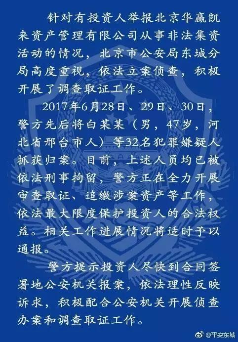 華贏凱來(lái)最新動(dòng)態(tài)，學(xué)習(xí)之光引領(lǐng)未來(lái)之路發(fā)展