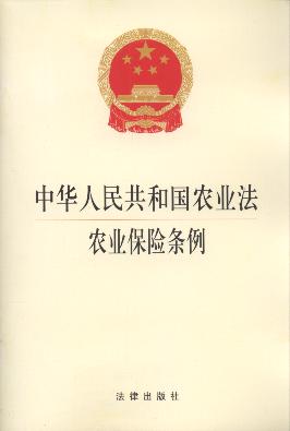 2015年農(nóng)村選舉法規(guī)解讀,小紅書風(fēng)格超詳細(xì)解讀！2015年農(nóng)村選舉法規(guī)，你了解多少？