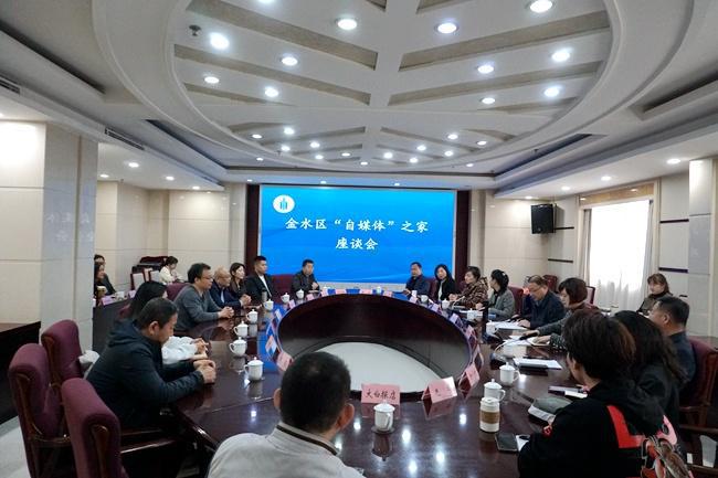 金水最新章節(jié)揭秘，背景、進(jìn)展與深遠(yuǎn)影響