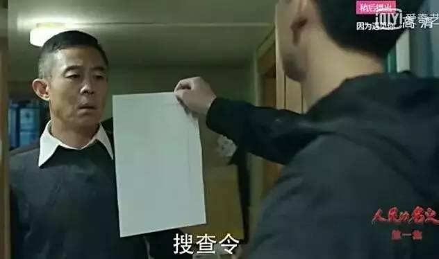 2017年度反腐劇集,2017年度反腐劇集，聚焦時代背景下的反腐斗爭