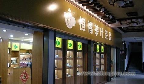 辦公設備租賃服務 第100頁