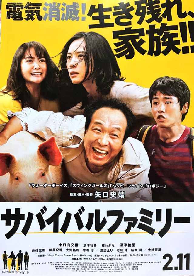 日本最新電影，多維視角下的文化現(xiàn)象探討