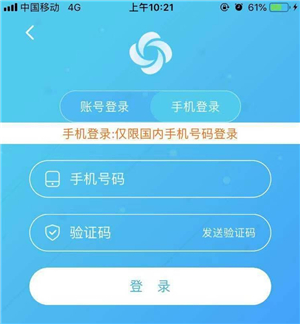 旋風加速器最新版官網(wǎng)，啟程學習之旅，變化成就自信與成就感