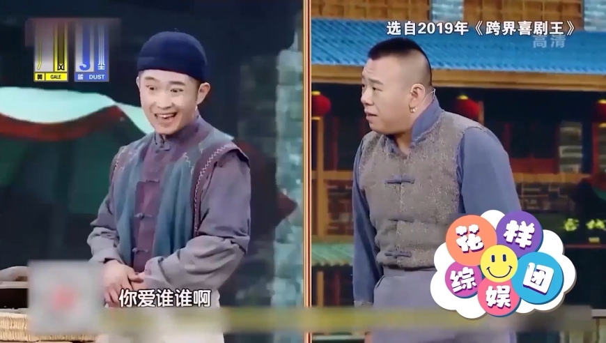 丫蛋盤絲洞小品深度解讀與觀點(diǎn)闡述，全新演繹的魅力與內(nèi)涵