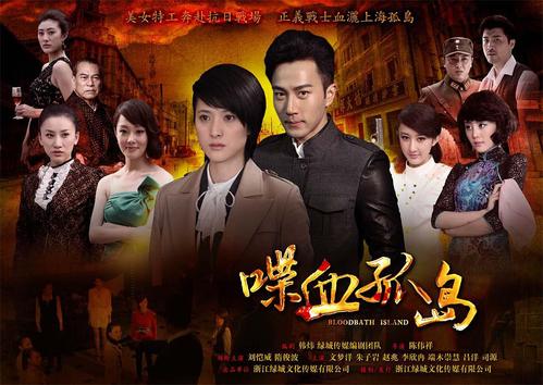 喋血孤島電視劇演員表——?jiǎng)?lì)志之旅中的變化、學(xué)習(xí)與自信