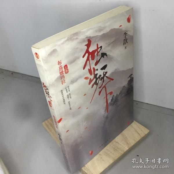 辦公設(shè)備耗材銷售 第78頁(yè)