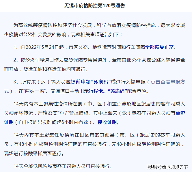 最新返錫政策詳解，背景、進(jìn)展及其影響