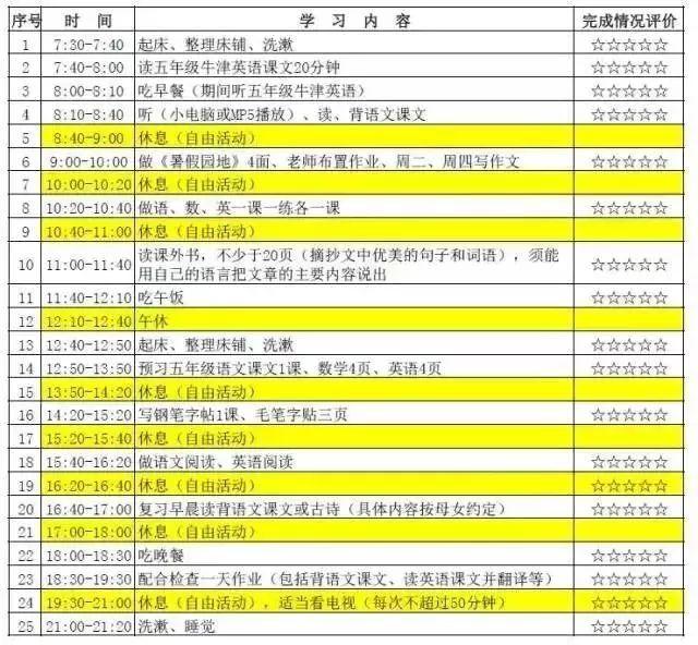 炫酷智能新品加持，暑假開(kāi)啟全新科技智能生活安排