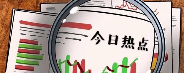 今日財經(jīng)股票市場分析，投資熱點洞察與走勢深度解讀