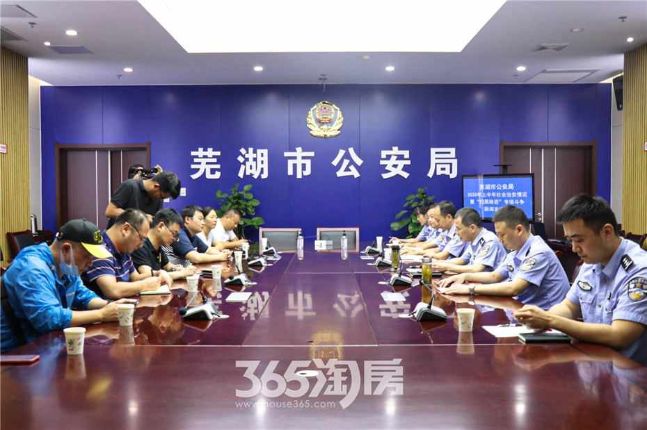 安徽蕪湖最新資訊，探索自然美景之旅，尋覓內(nèi)心平和的樂園