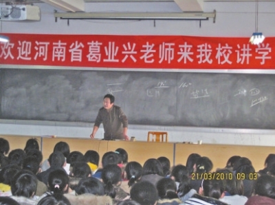 葛店鎮(zhèn)最新資訊，與自然美景的邂逅，探索內(nèi)心平和綠洲