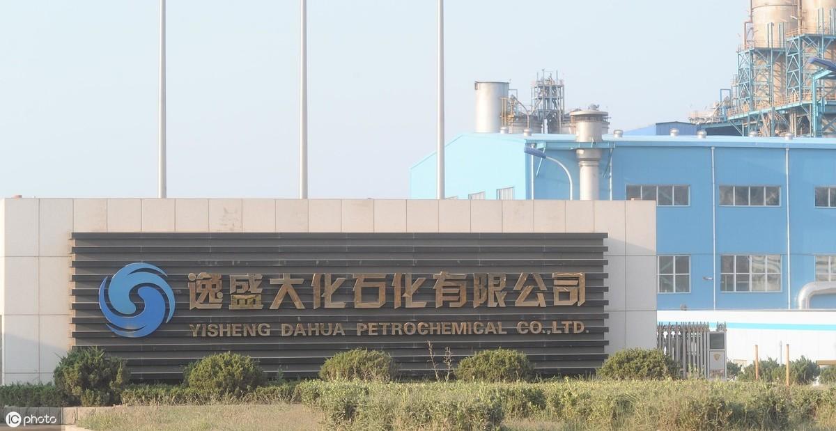 中國石化價格動態(tài)實(shí)時更新，最新油價變動報告