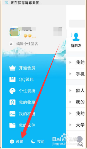 重磅更新QQ最新版本2025，全新體驗(yàn)探索之旅啟動(dòng)！