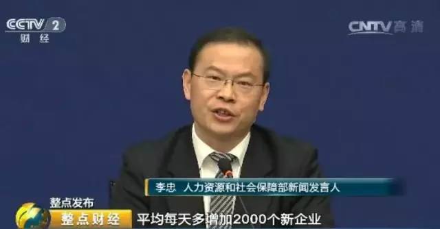 楊國志最新消息速遞，不容錯過的昨日資訊！