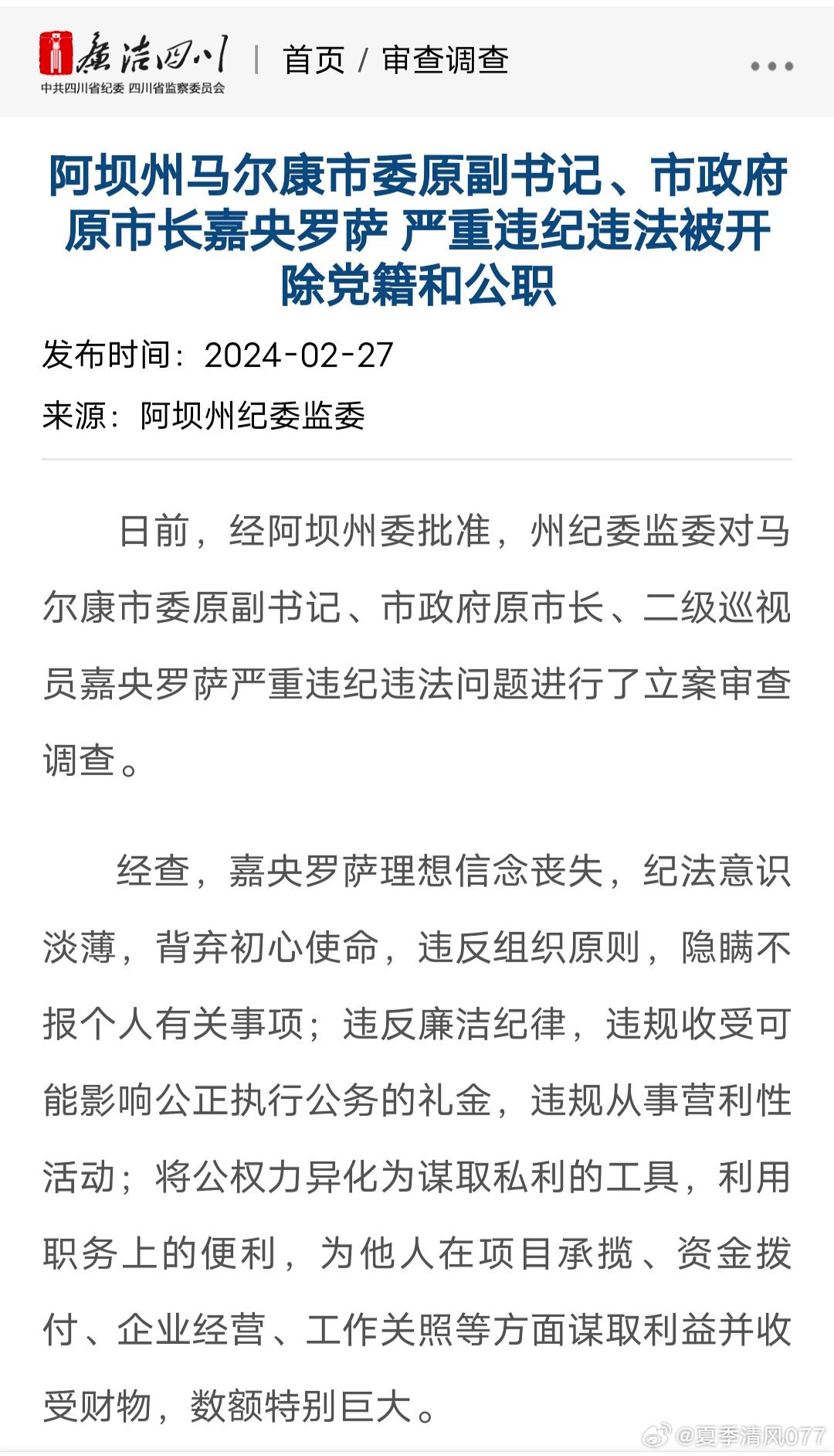 辦公設(shè)備銷售 第53頁(yè)