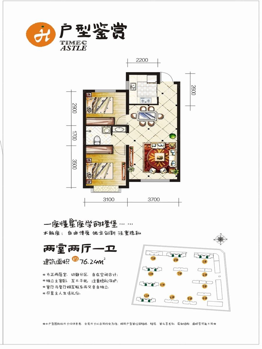 辦公設備租賃服務 第51頁
