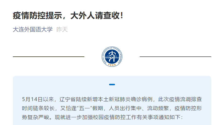 遼藍(lán)大外最新動(dòng)態(tài)，探索自然美景的旅行，尋求內(nèi)心平和之地