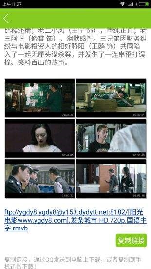 2027最新倫理片探索，當(dāng)代社會(huì)的道德挑戰(zhàn)與人性探索