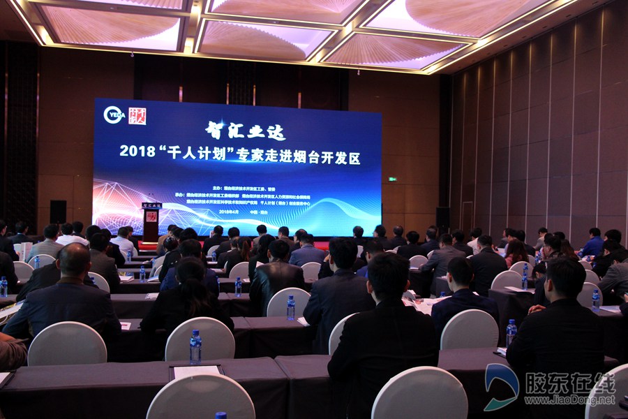 煙臺開發(fā)區(qū)最新招聘會，友情紐帶重逢喜悅職場時(shí)光